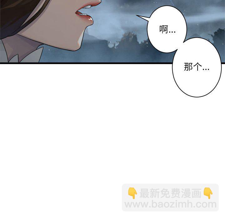 第 97 话62