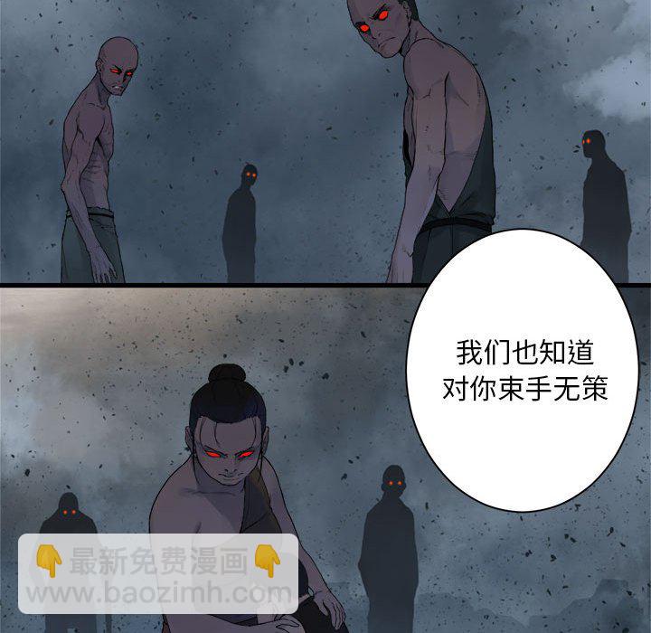 第 99 话73