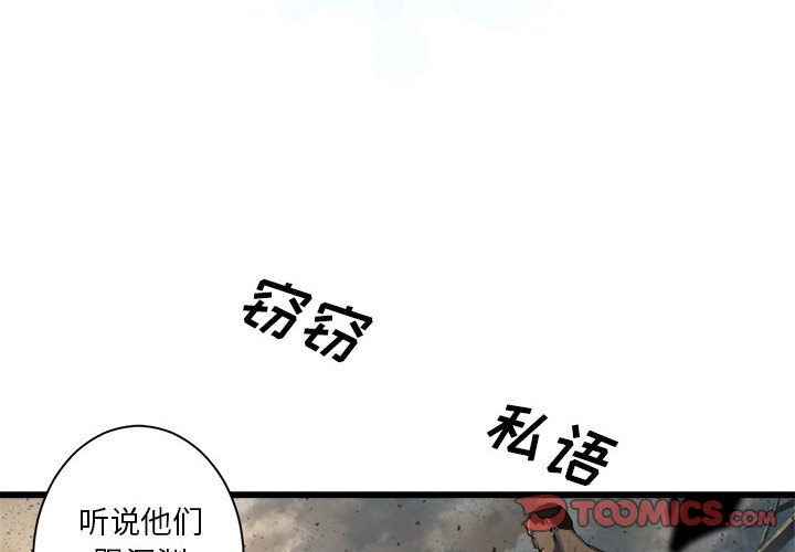 第 100 话1