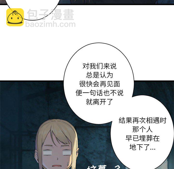 第 100 话76