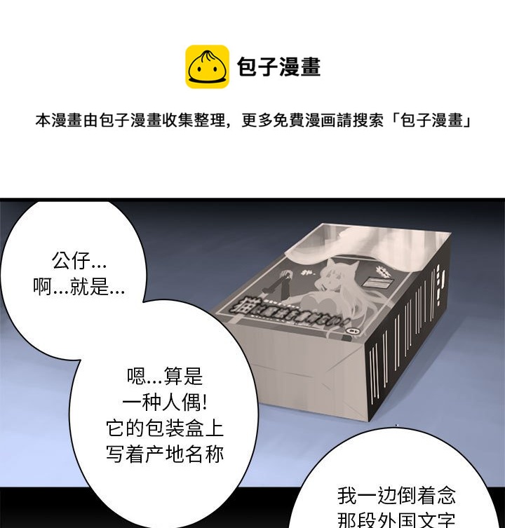 第 104 话0