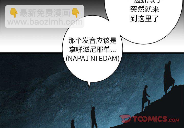 第 104 话1
