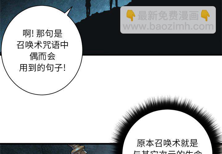 第 104 话2