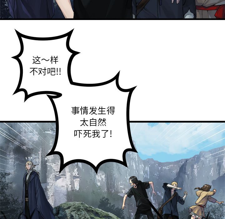 第 104 话20