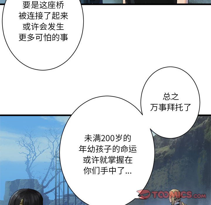 第 104 话37