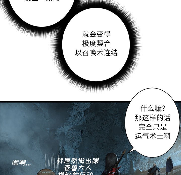 第 104 话4