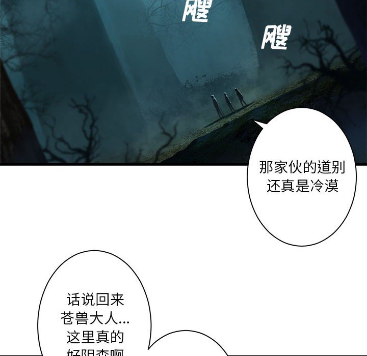 第 104 话41