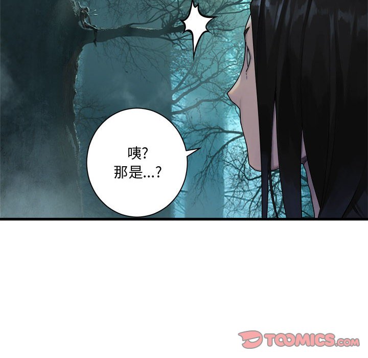 第 104 话59