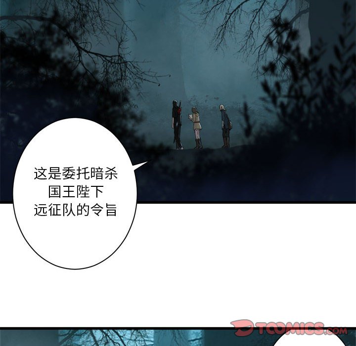第 104 话65