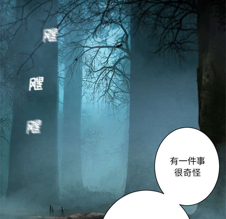 第 104 话69
