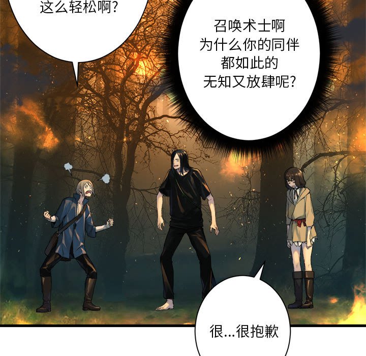 第 104 话84
