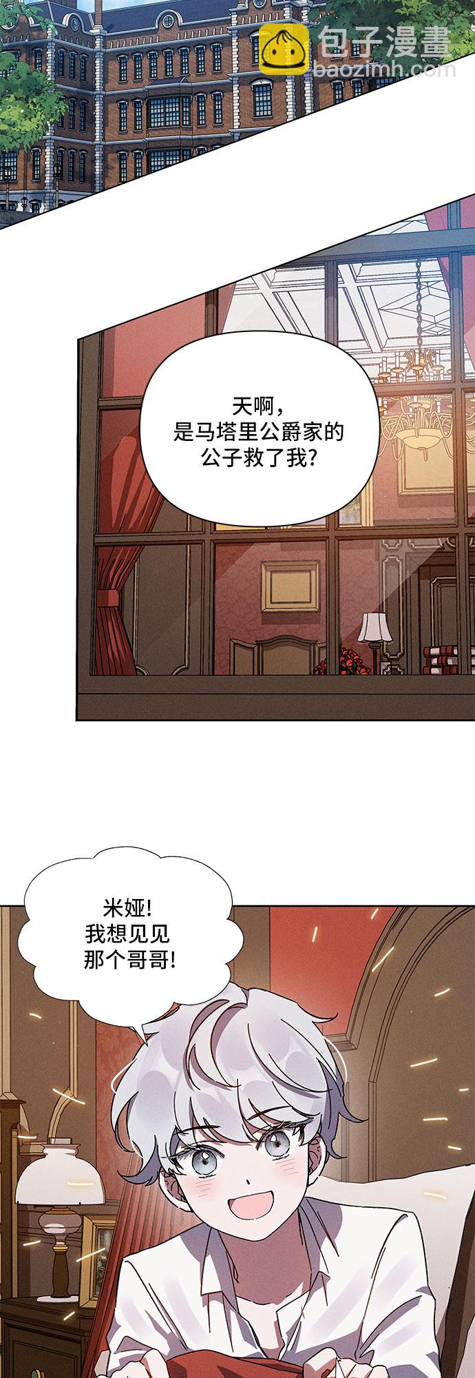 第4话1