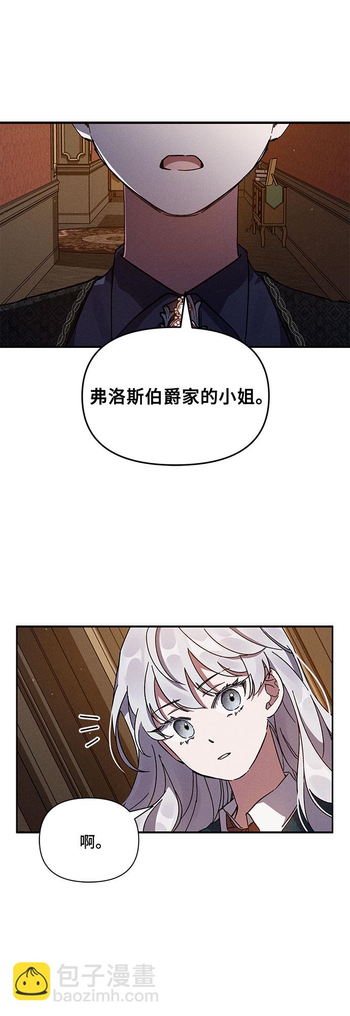 第4话12