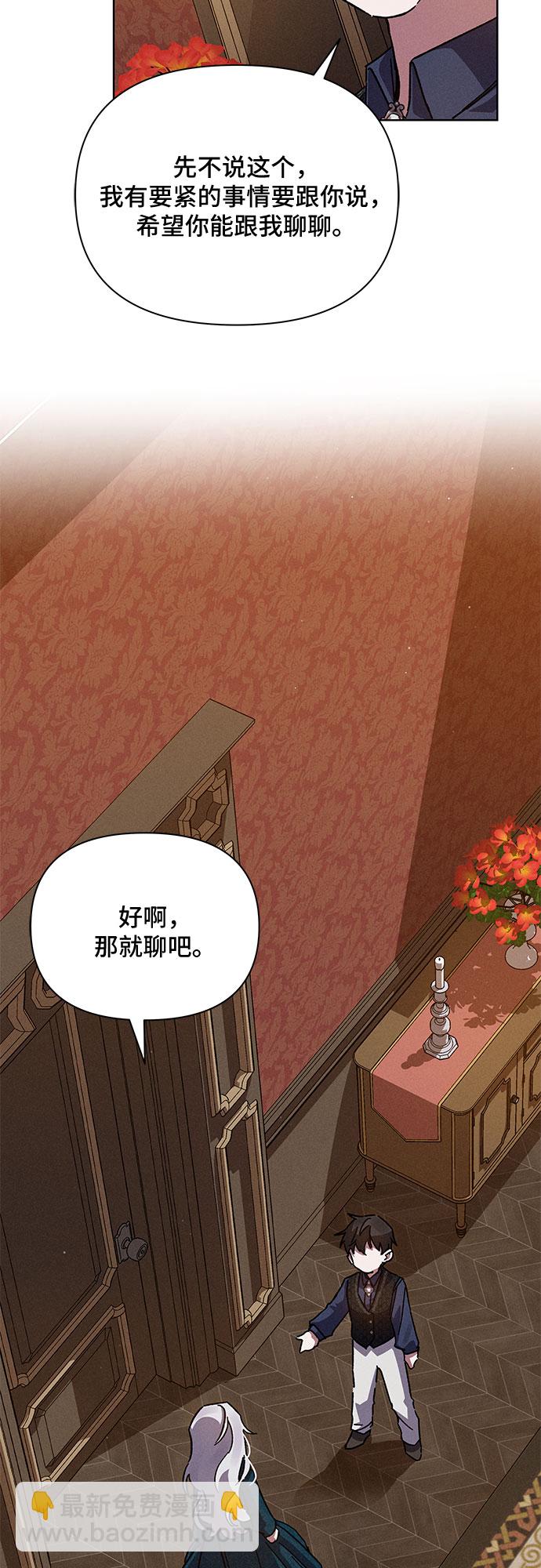 第4话16