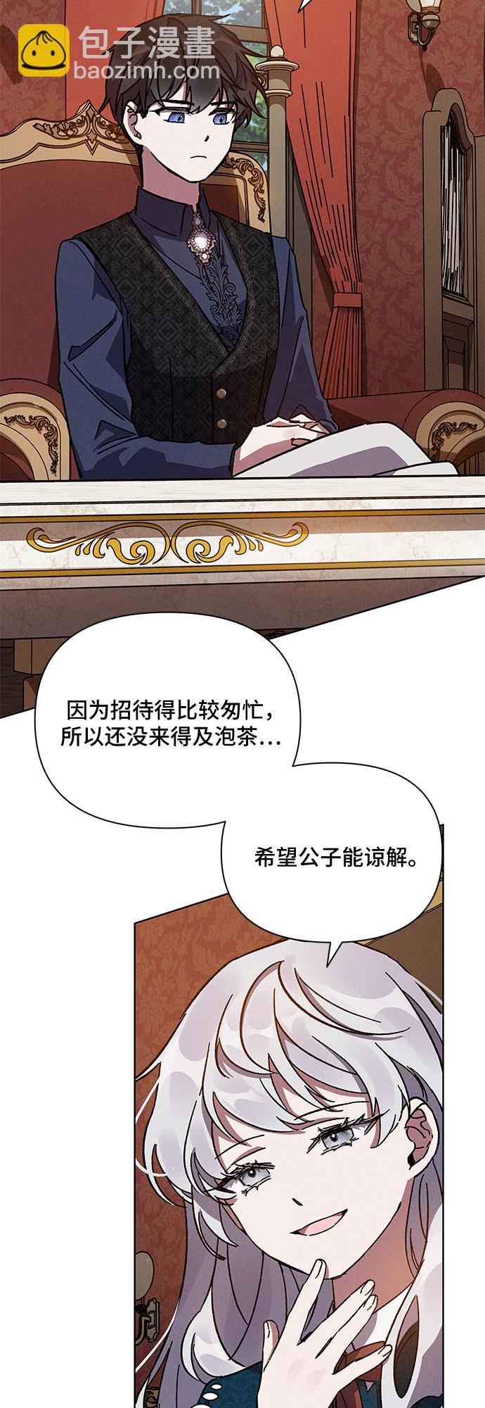 第4话20