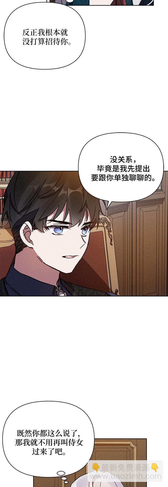 第4话21
