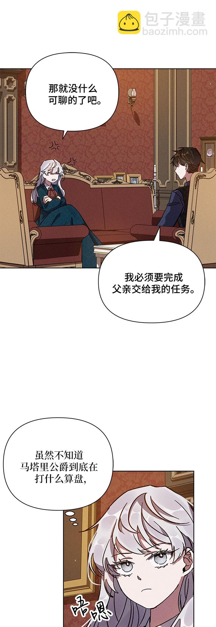 第4话38