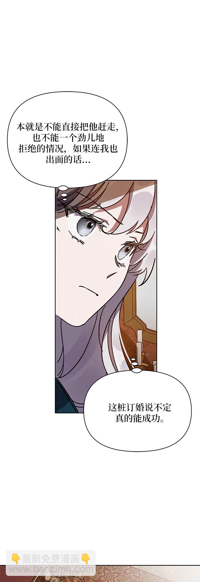 第4话44