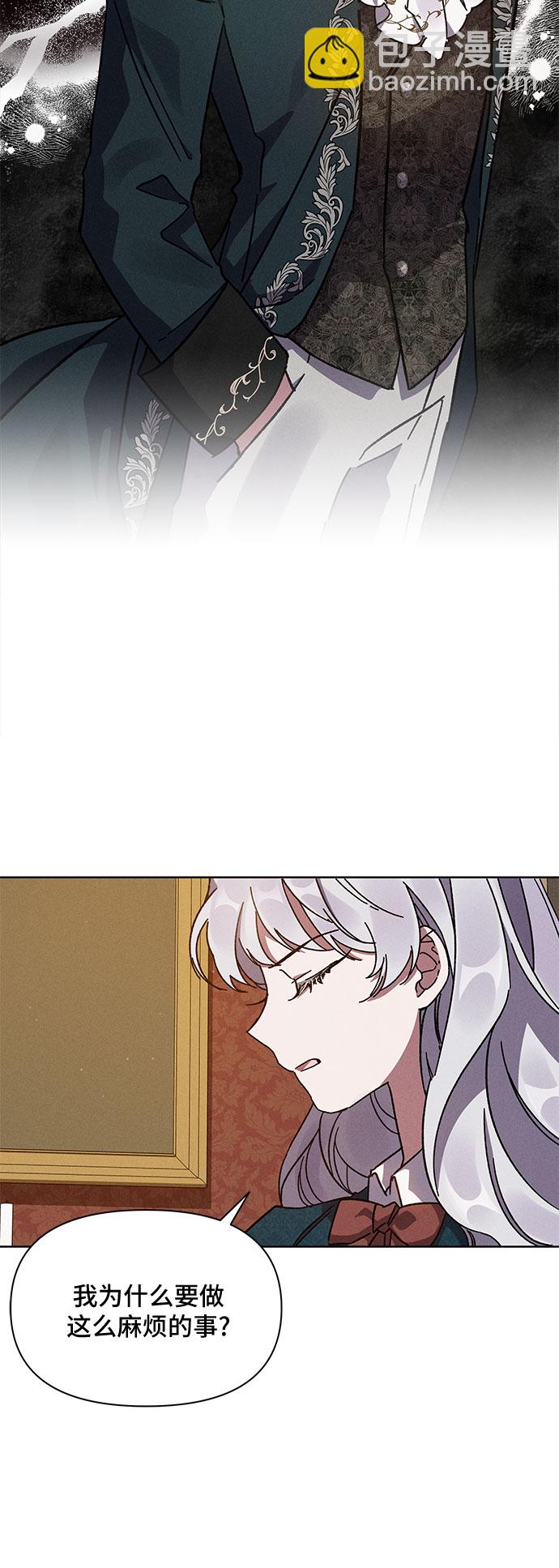 第4话51