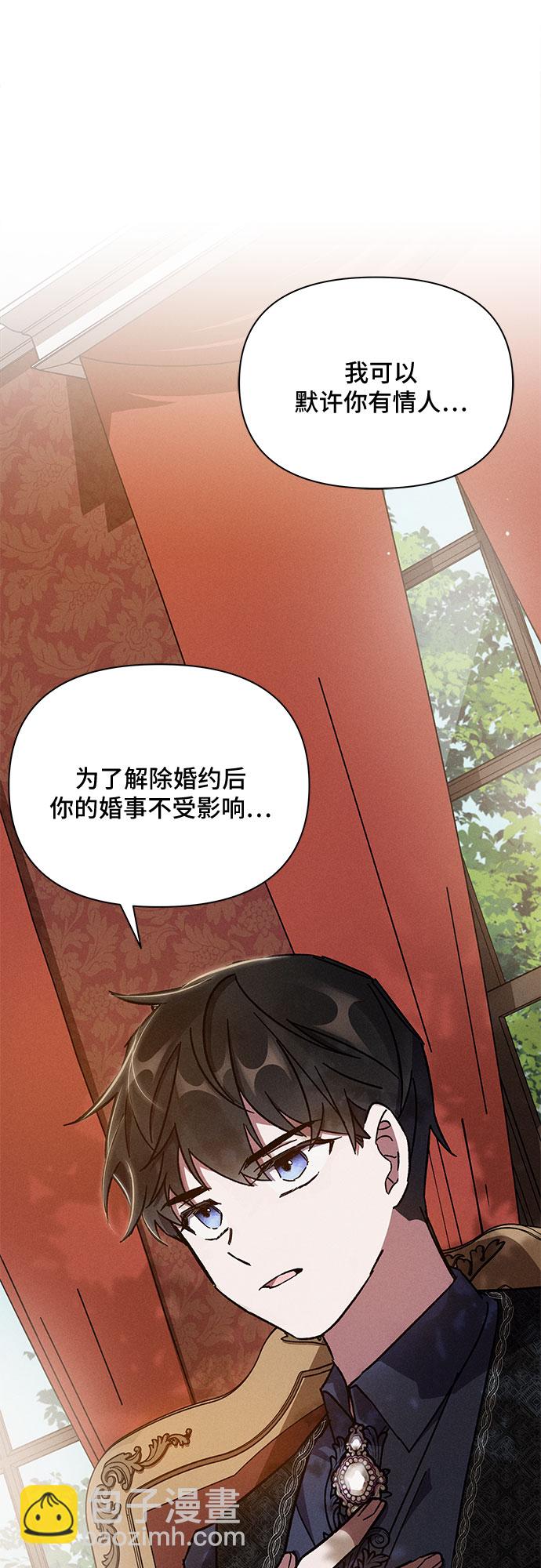 第4话53