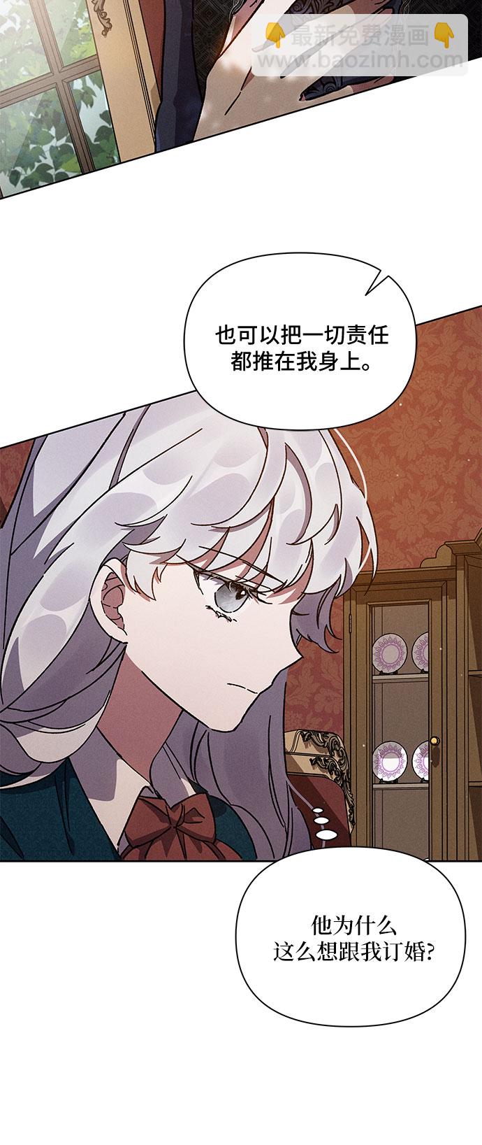 第4话54