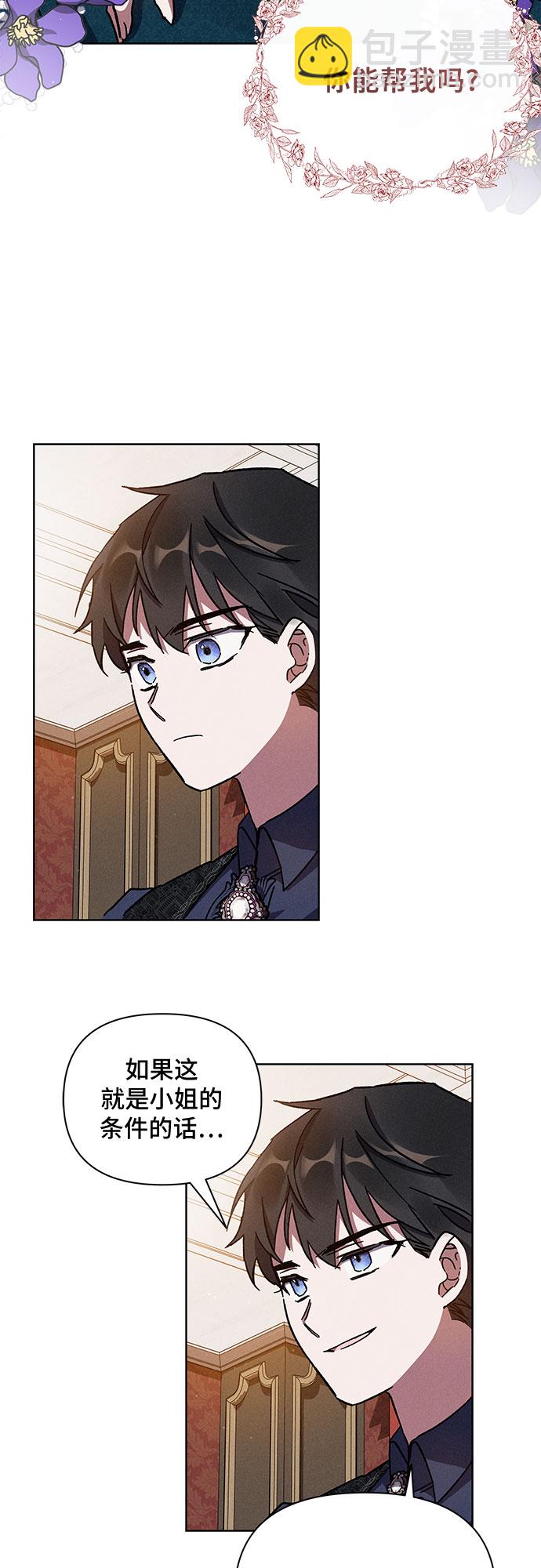 第4话63