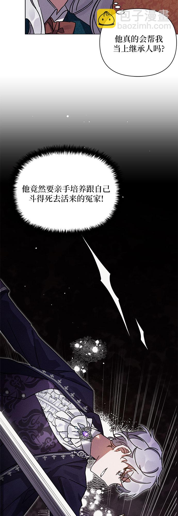 第4话66
