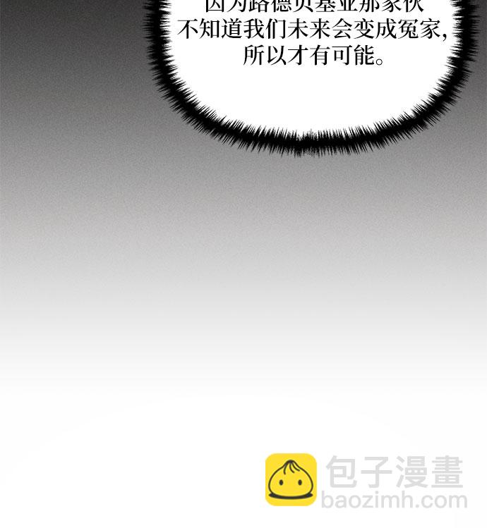第4话68