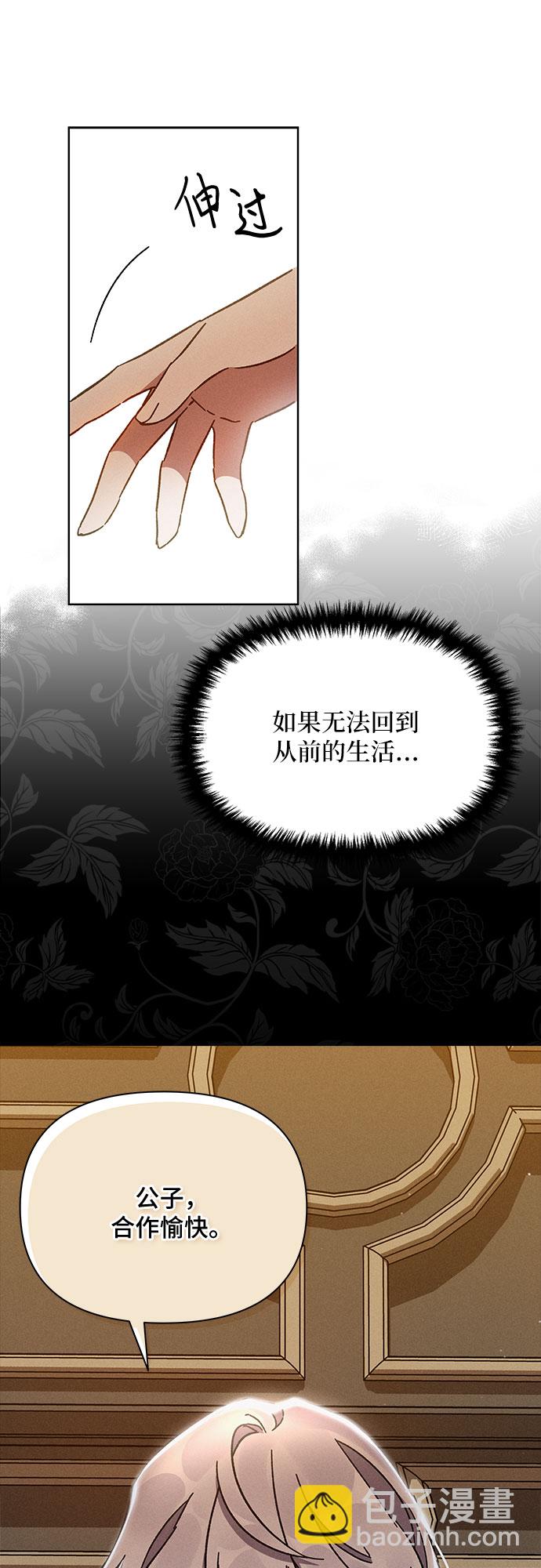 第4话69