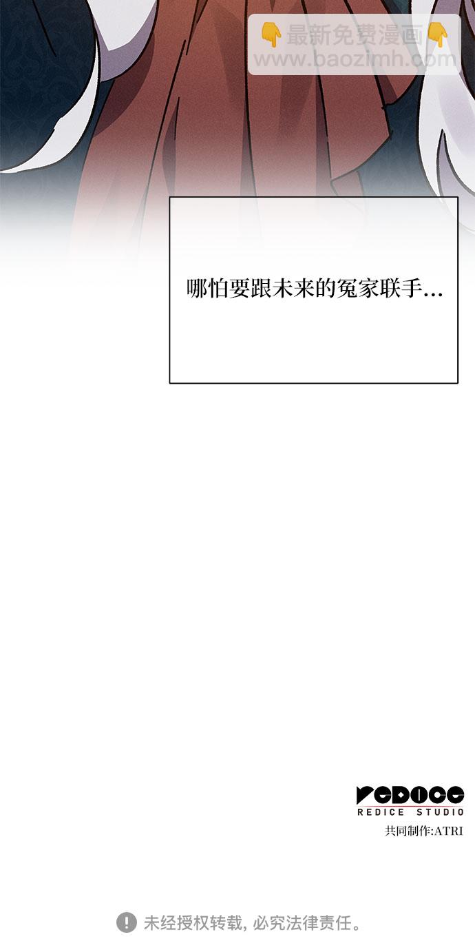 第4话73