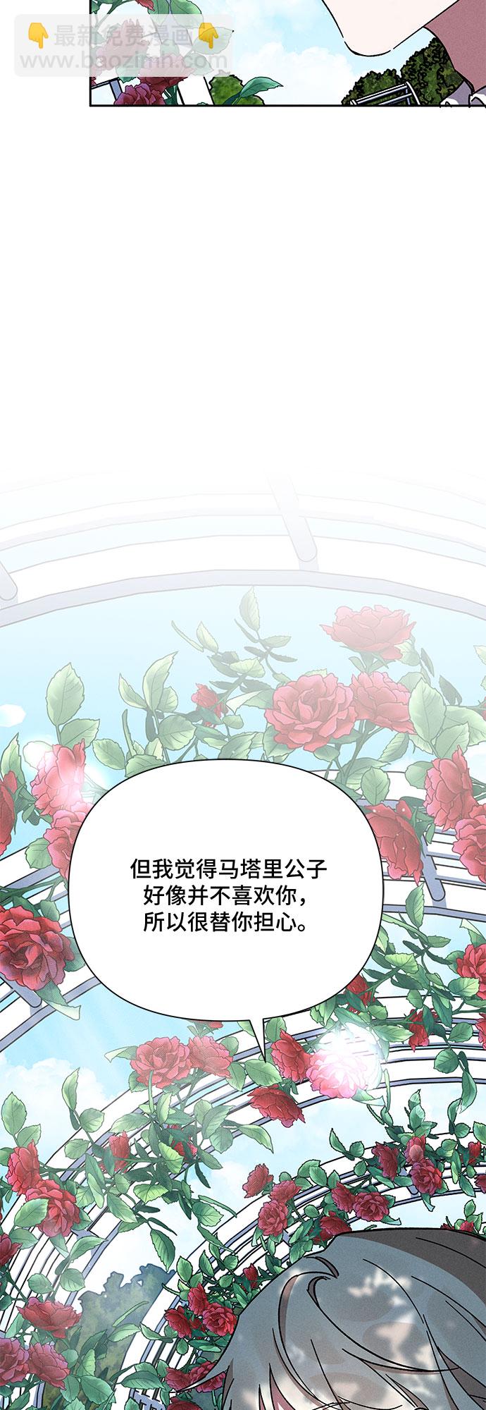 第6话22