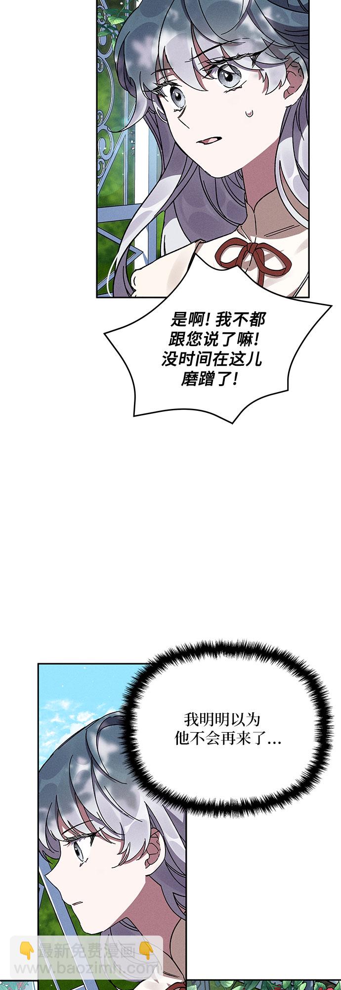第6话63