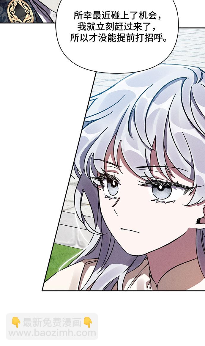第6话75