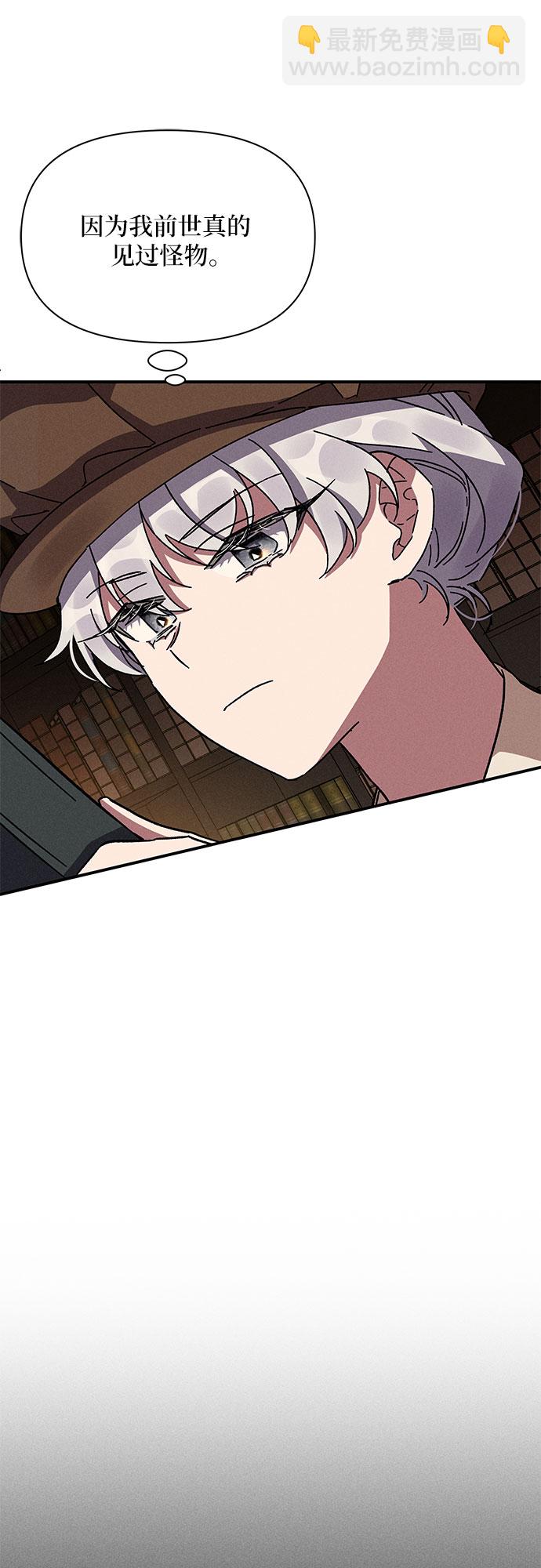 第10话39