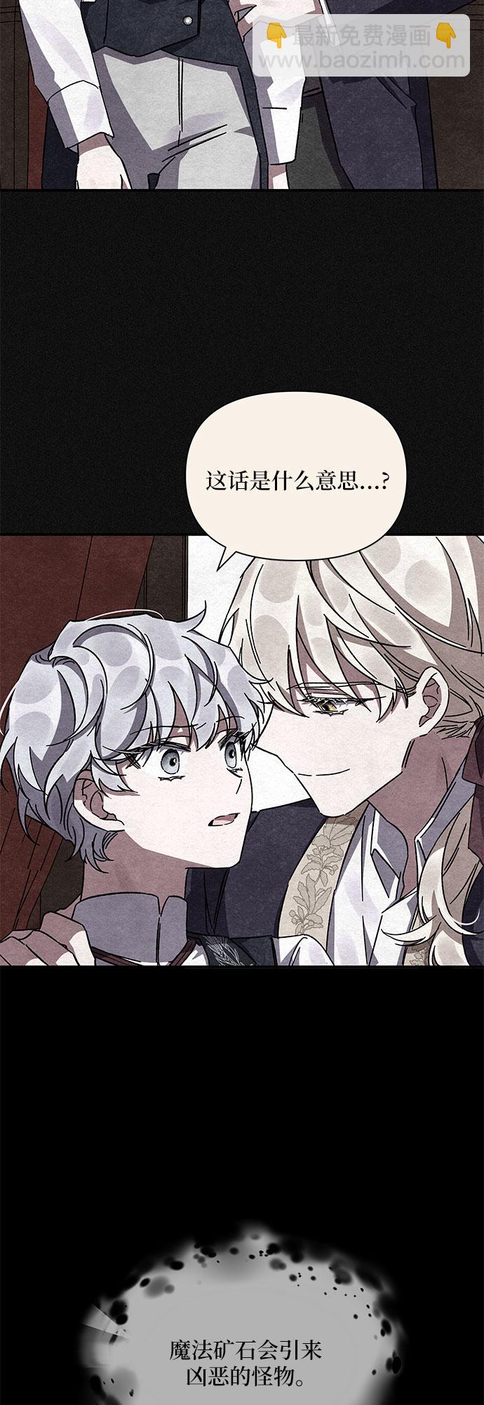 第10话44
