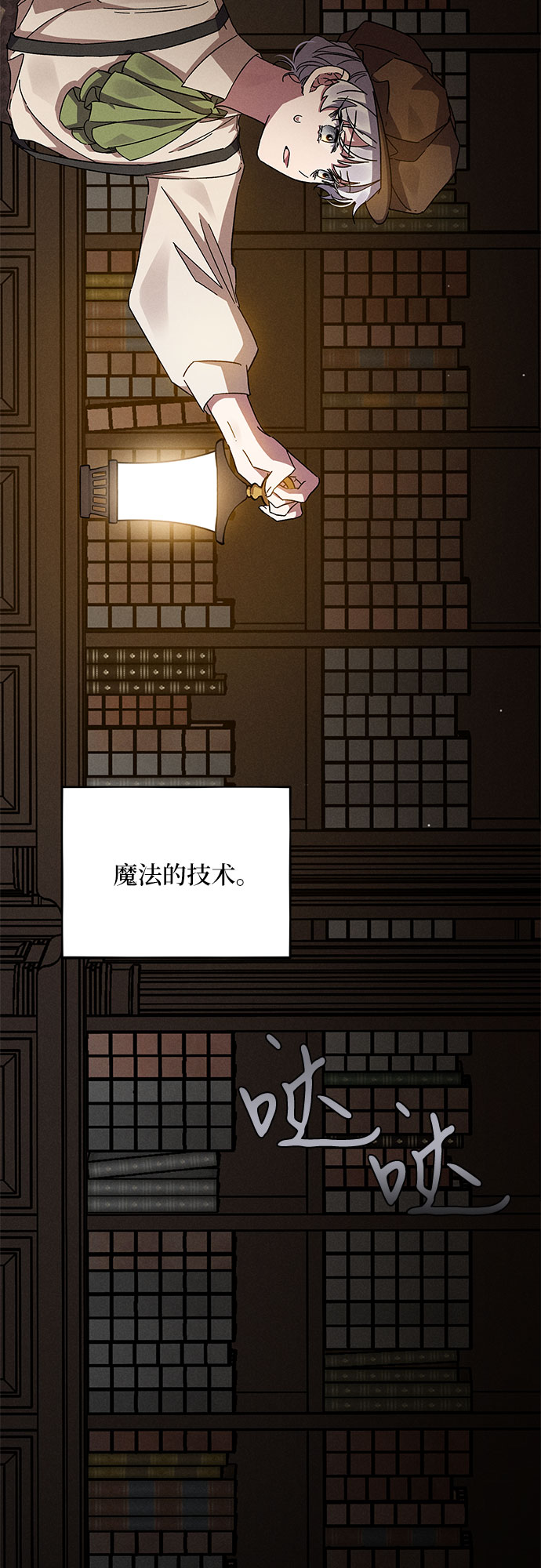第10话60