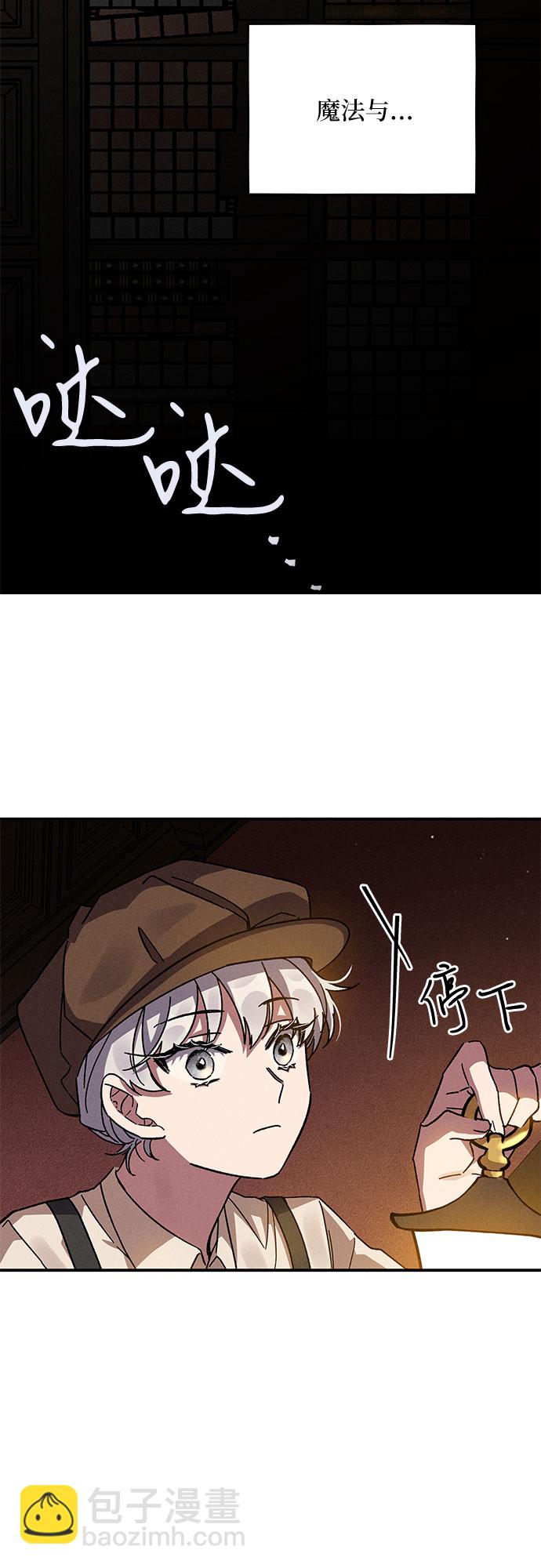 第10话61