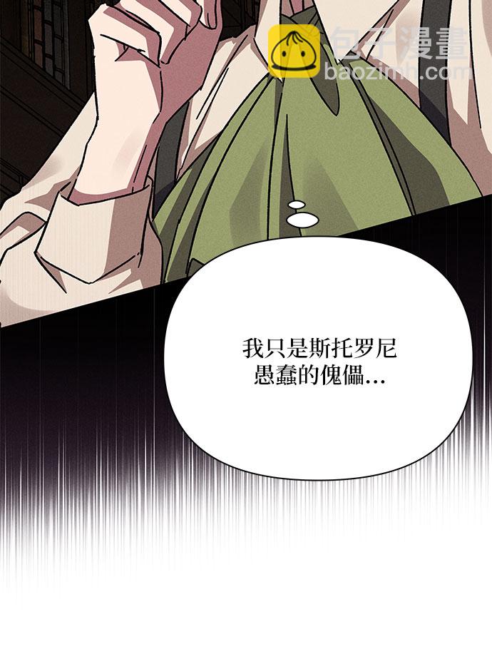 第10话71