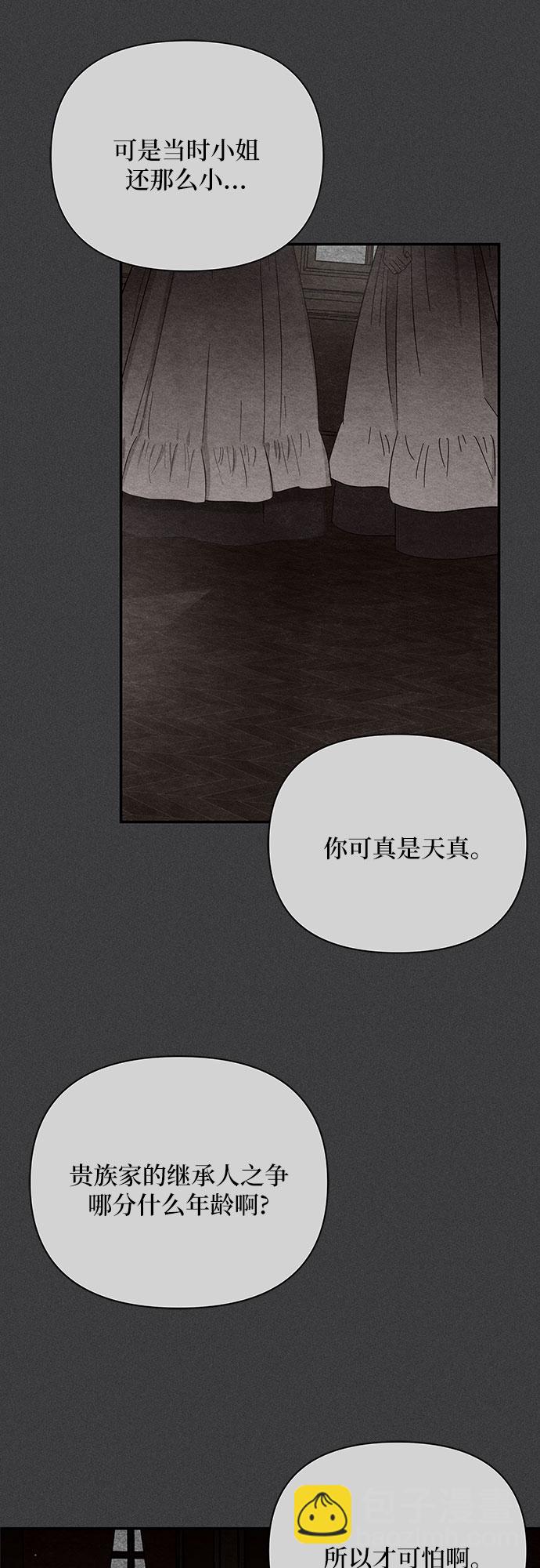 第17话11