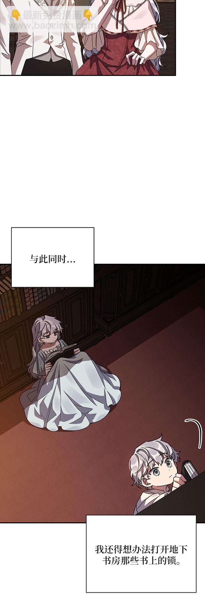 第17话2