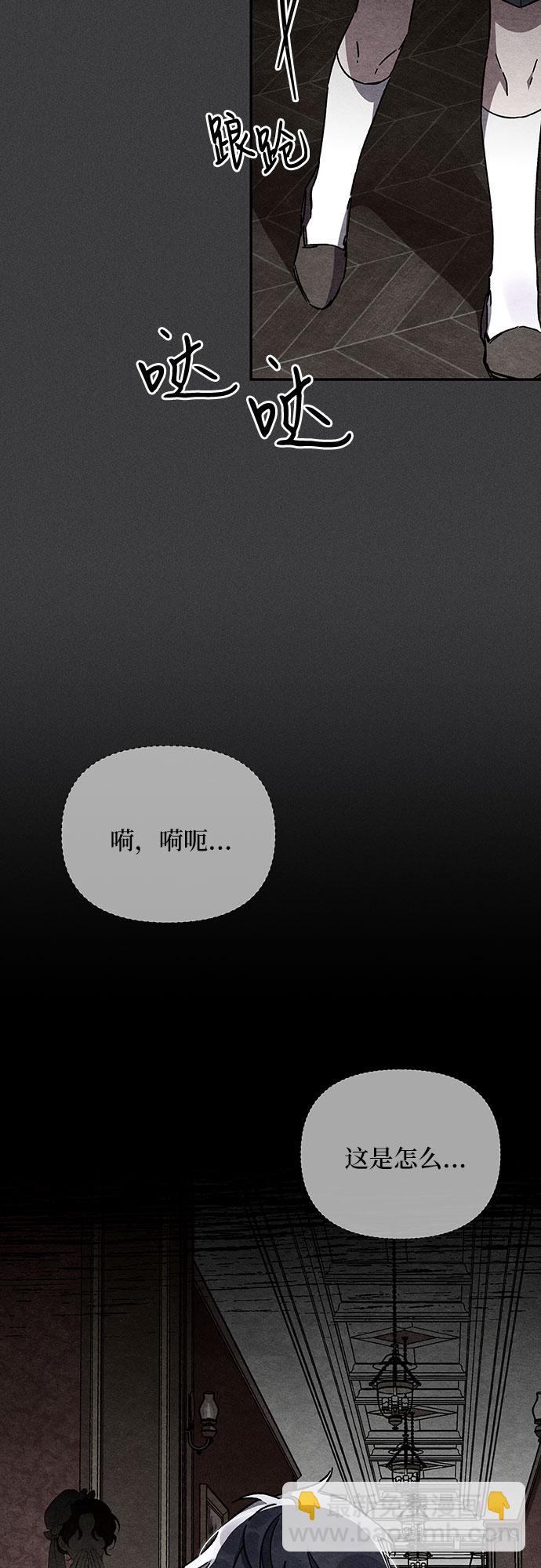 第17话23