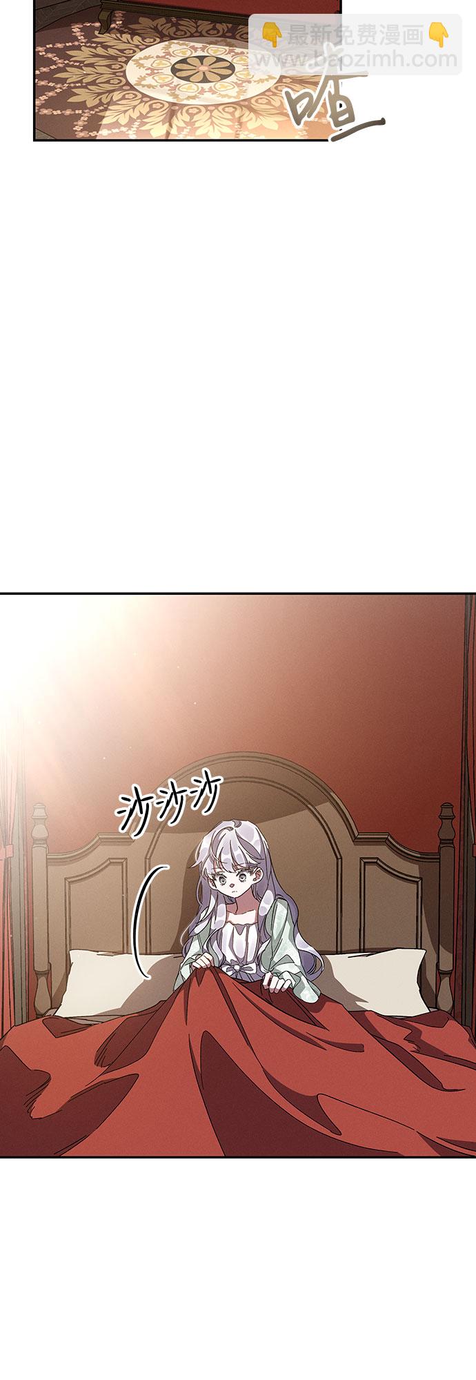 第17话54