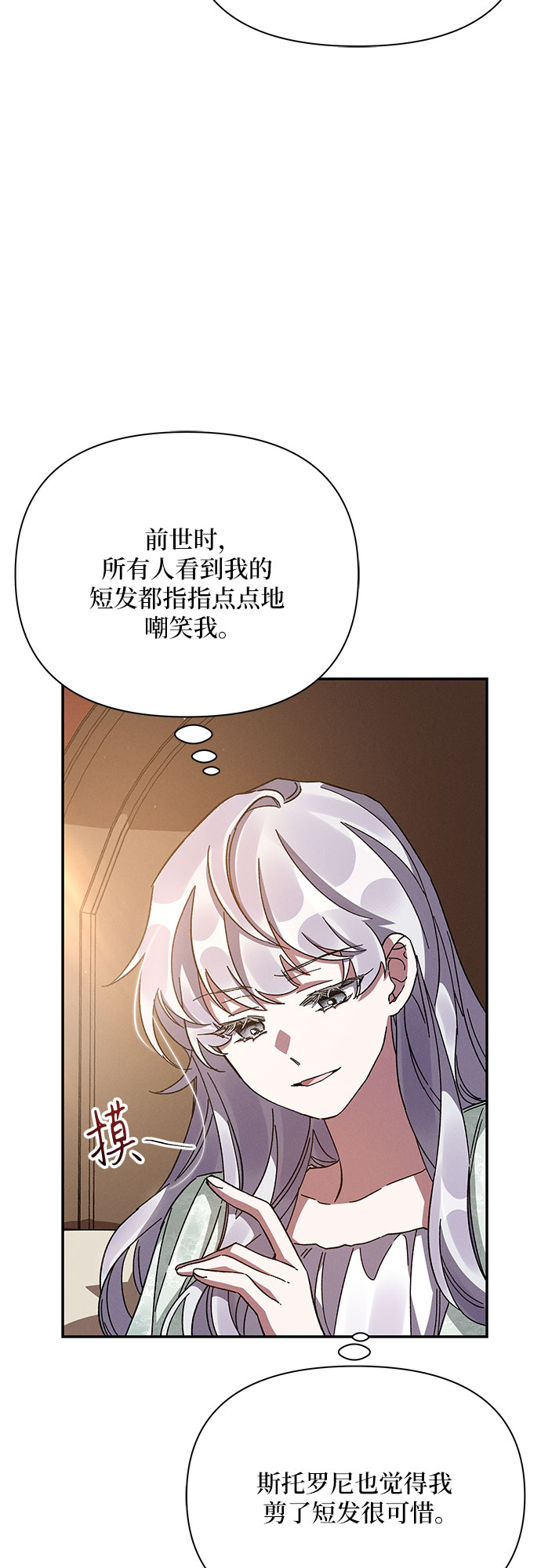 第17话57