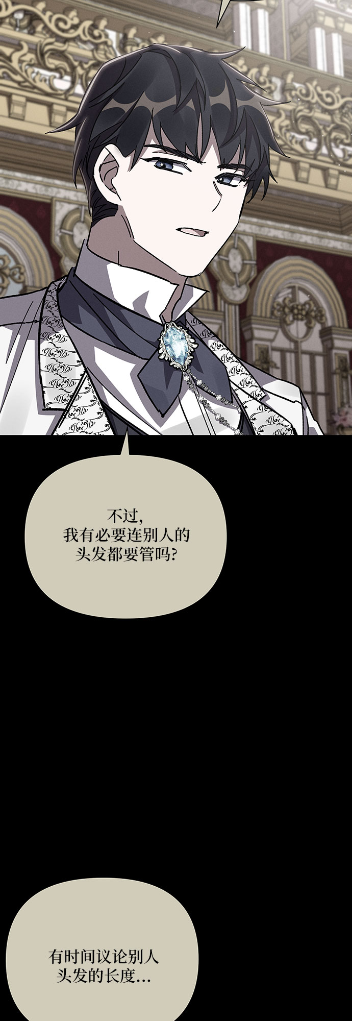 第17话61