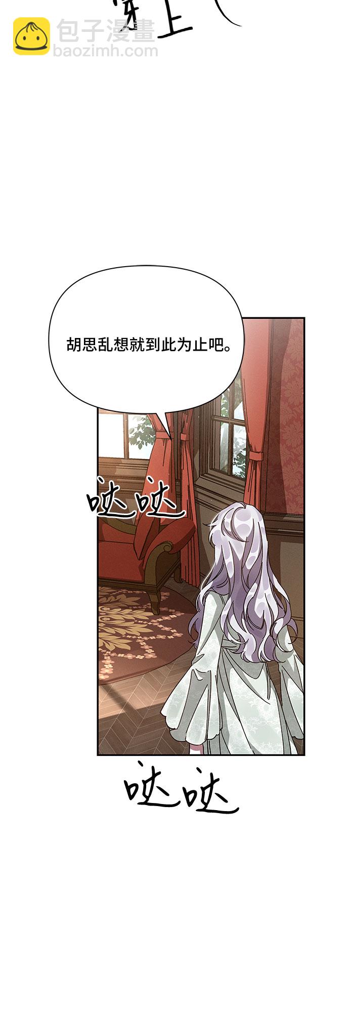 第17话66