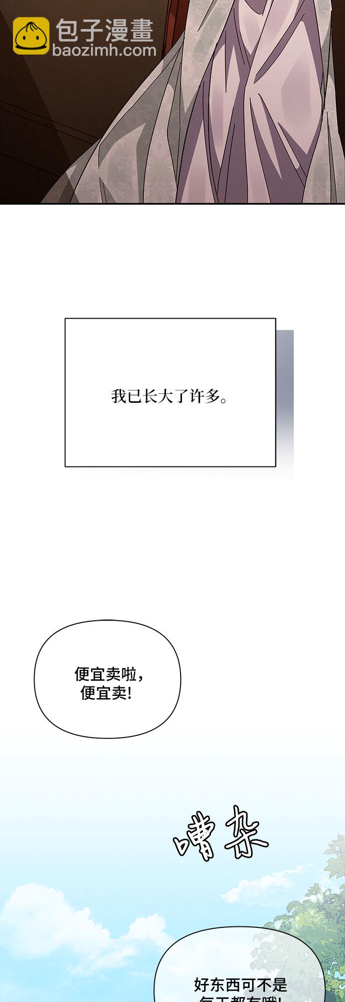 第17话69