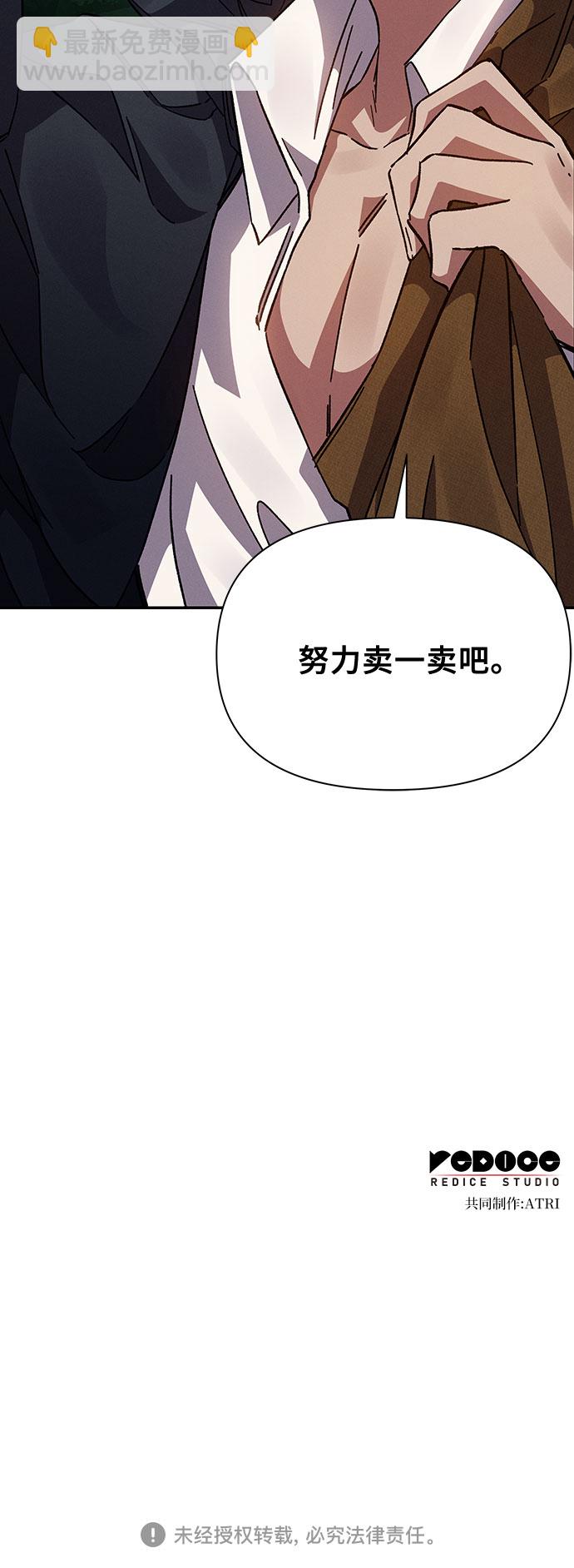 第17话72