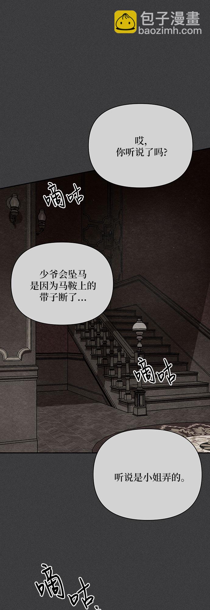 第17话9