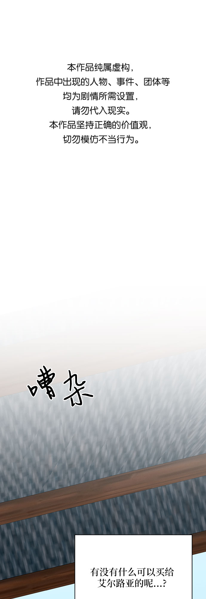 第19话0