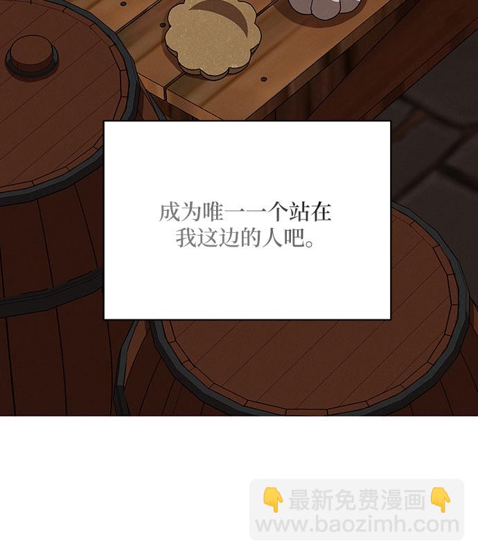 第19话12